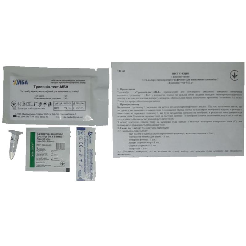 Тропонін-тест-МБА